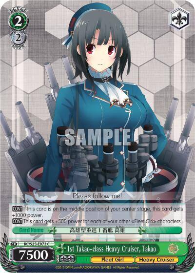 1st Takao class Heavy Cruiser Takao KC/S25-E073 C KanColle Card