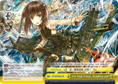 1st Task Force heading out KC/S42-E026 CR KanColle: Arrival! Reinforcement Fleets from Europe! Card
