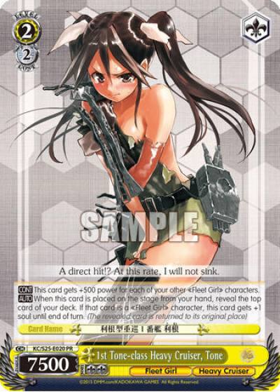 1st Tone class Heavy Cruiser Tone Alternate Art Promo KC/S25-E020 PR KanColle Card