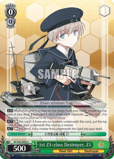 1st Z1 class Destroyer Z1 KC/S42-E043 C KanColle: Arrival! Reinforcement Fleets from Europe! Card