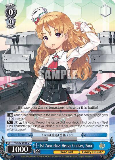 1st Zara class Heavy Cruiser Zara KC/S42-E081 U KanColle: Arrival! Reinforcement Fleets from Europe! Card