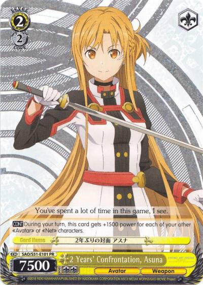 2 Years Confrontation Asuna SAO/S51-E101 PR Sword Art Online The Movie: -Ordinal Scale- Card