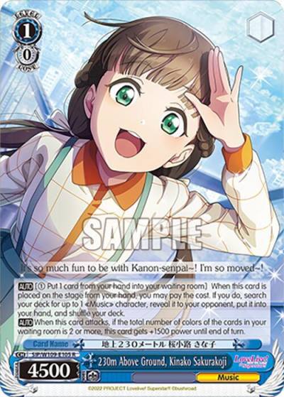 230m Above Ground Kinako Sakurakoji SIP/W109-E105 R Love Live! School idol festival 2 MIRACLE LIVE! Card
