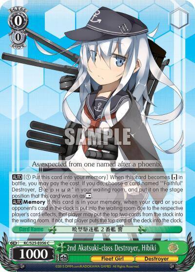 2nd Akatsuki class Destroyer Hibiki KC/S25-E056 C KanColle Card