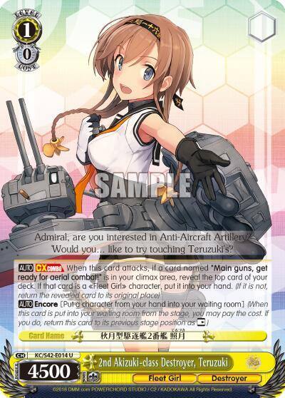 2nd Akizuki class Destroyer Teruzuki KC/S42-E014 U KanColle: Arrival! Reinforcement Fleets from Europe! Card