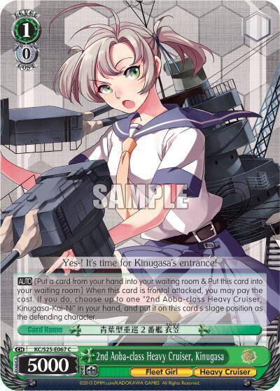 2nd Aoba class Heavy Cruiser Kinugasa KC/S25-E067 C KanColle Card