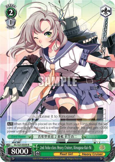 2nd Aoba class Heavy Cruiser Kinugasa Kai Ni KC/S25-E039 R KanColle Card