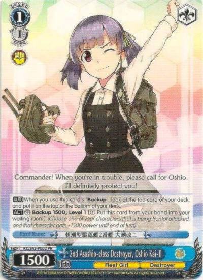 2nd Asashio class Destroyer Oshio Kai II KC/S42-PE02 PR KanColle: Arrival! Reinforcement Fleets from Europe! Card