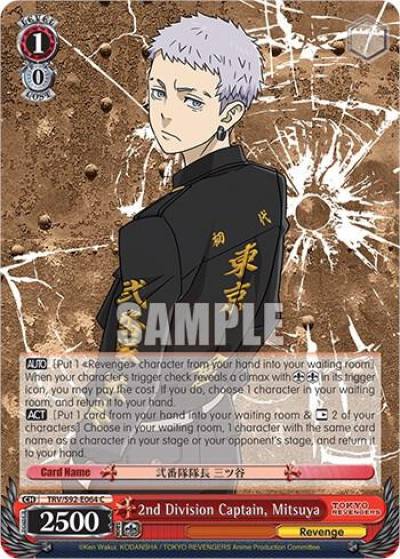 2nd Division Captain Mitsuya TRV/S92-E064 C Tokyo Revengers Card