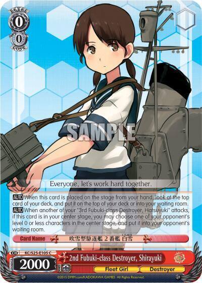 2nd Fubuki class Destroyer Shirayuki KC/S25-E105 C KanColle Card