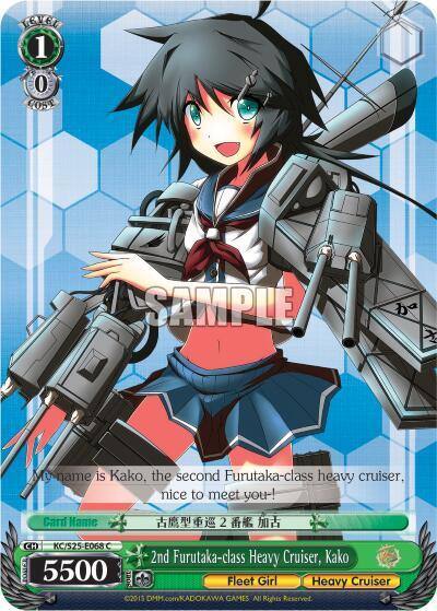 2nd Furutaka class Heavy Cruiser Kako KC/S25-E068 C KanColle Card