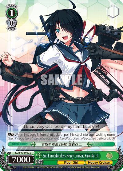 2nd Furutaka class Heavy Cruiser Kako Kai II KC/S42-E052 C KanColle: Arrival! Reinforcement Fleets from Europe! Card