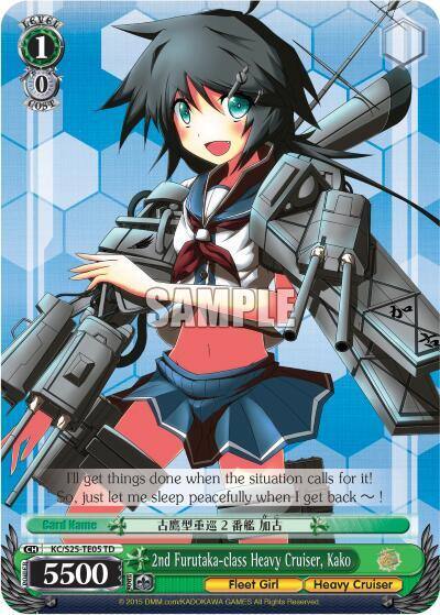2nd Furutaka class Heavy Cruiser Kako TD KC/S25-TE05 TD KanColle Card