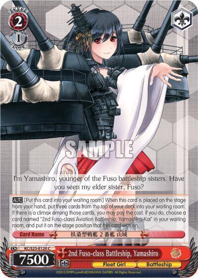 2nd Fuso class Battleship Yamashiro KC/S25-E120 C KanColle Card