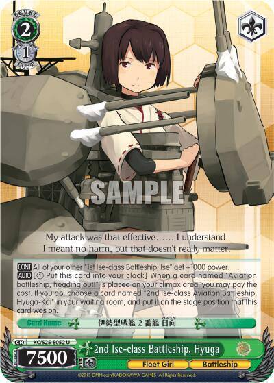 2nd Ise class Battleship Hyuga KC/S25-E052 U KanColle Card