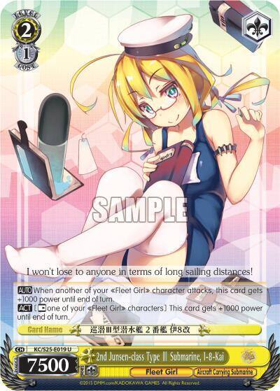 2nd Junsen class Type III Submarine I 8 Kai KC/S25-E019 U KanColle Card