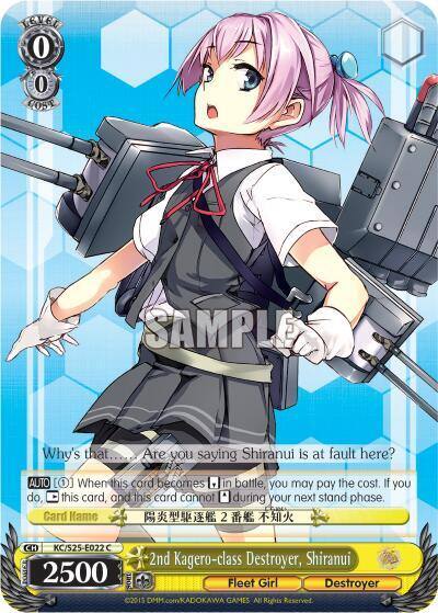 2nd Kagero class Destroyer Shiranui KC/S25-E022 C KanColle Card