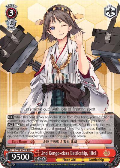 2nd Kongo class Battleship Hiei KC/S25-E083 RR KanColle Card