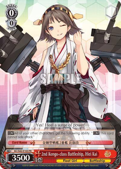 2nd Kongo class Battleship Hiei Kai KC/S42-E103 PR KanColle: Arrival! Reinforcement Fleets from Europe! Card