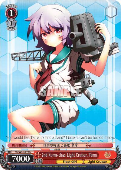 2nd Kuma class Light Cruiser Tama KC/S25-E119 C KanColle Card