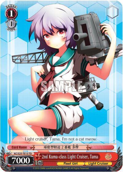 2nd Kuma class Light Cruiser Tama TD KC/S25-TE13 TD KanColle Card