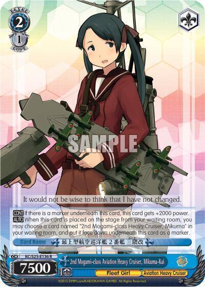 2nd Mogami class Aviation Heavy Cruiser Mikuma Kai KC/S25-E136 R KanColle Card