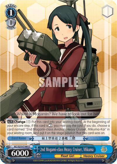 2nd Mogami class Heavy Cruiser Mikuma KC/S25-E144 U KanColle Card