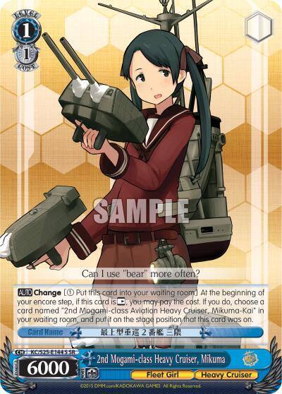 2nd Mogami class Heavy Cruiser Mikuma SR KC/S25-E144S SR KanColle Card