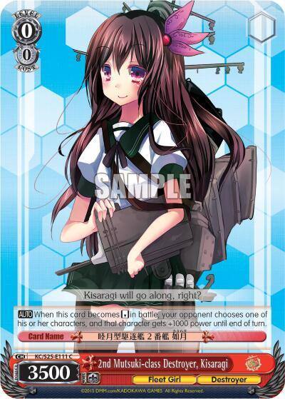 2nd Mutsuki class Destroyer Kisaragi KC/S25-E111 C KanColle Card