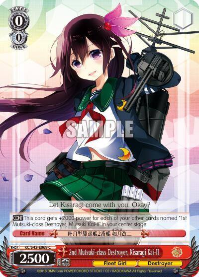 2nd Mutsuki class Destroyer Kisaragi Kai II KC/S42-E069 C KanColle: Arrival! Reinforcement Fleets from Europe! Card