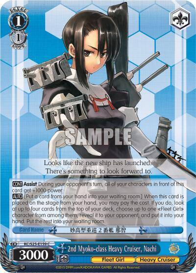 2nd Myoko class Heavy Cruiser Nachi KC/S25-E159 C KanColle Card