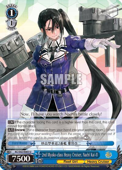 2nd Myoko class Heavy Cruiser Nachi Kai II KC/S42-E085 U KanColle: Arrival! Reinforcement Fleets from Europe! Card