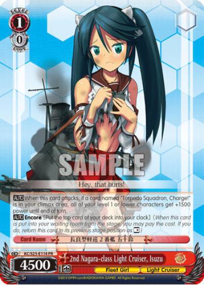 2nd Nagara class Light Cruiser Isuzu Alternate Art Promo KC/S25-E114 PR KanColle Card