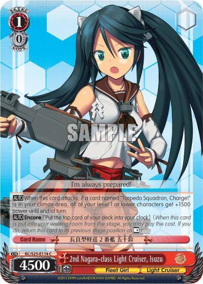 2nd Nagara class Light Cruiser Isuzu KC/S25-E114 C KanColle Card