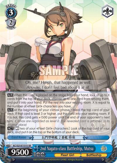 2nd Nagato class Battleship Mutsu SR KC/S25-E131SR KanColle Card