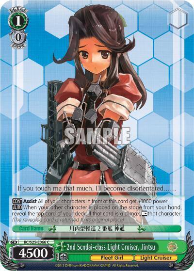 2nd Sendai class Light Cruiser Jintsu KC/S25-E066 C KanColle Card