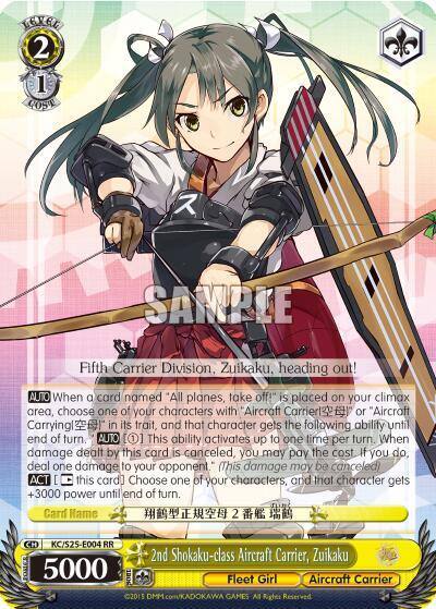 2nd Shokaku class Aircraft Carrier Zuikaku KC/S25-E004 RR KanColle Card