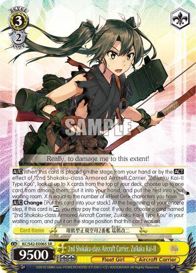 2nd Shokaku class Aircraft Carrier Zuikaku Kai II SR KC/S42-E006S SR KanColle: Arrival! Reinforcement Fleets from Europe! Card