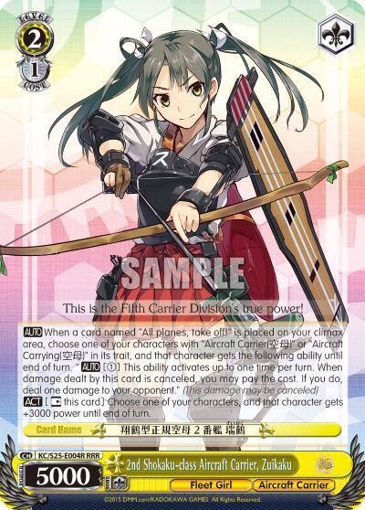 2nd Shokaku class Aircraft Carrier Zuikaku RRR KC/S25-E004R RRR KanColle Card