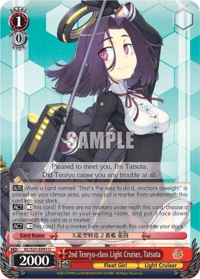 2nd Tenryu class Light Cruiser Tatsuta KC/S25-E093 U KanColle Card