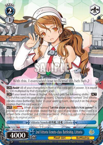 2nd Vittorio Veneto class Battleship Littorio KC/S42-E086 U KanColle: Arrival! Reinforcement Fleets from Europe! Card
