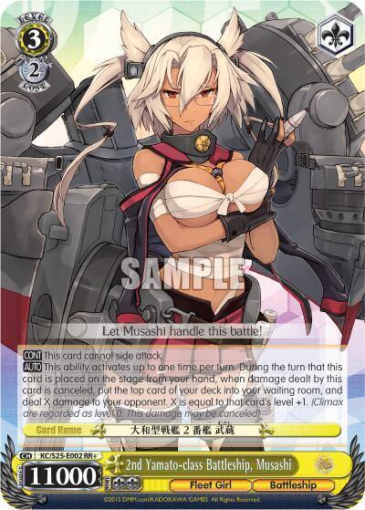 2nd Yamato class Battleship Musashi KC/S25-E002 RR+ KanColle Card