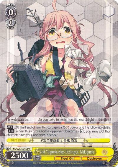 2nd Yugumo class Destroyer Makigumo Alternate Art Promo KC/S25-E015 PR KanColle Card