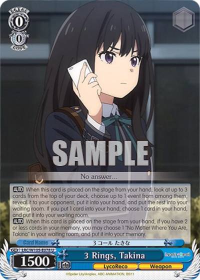 3 Rings Takina LRC/W105-E078 U Lycoris Recoil Card