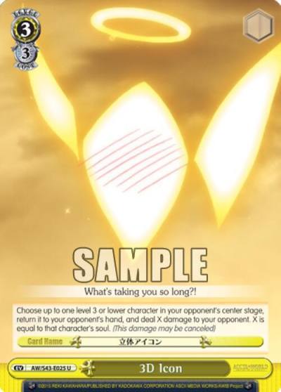 3D Icon AW/S43-E025 U Accel World -Infinite Burst- Card