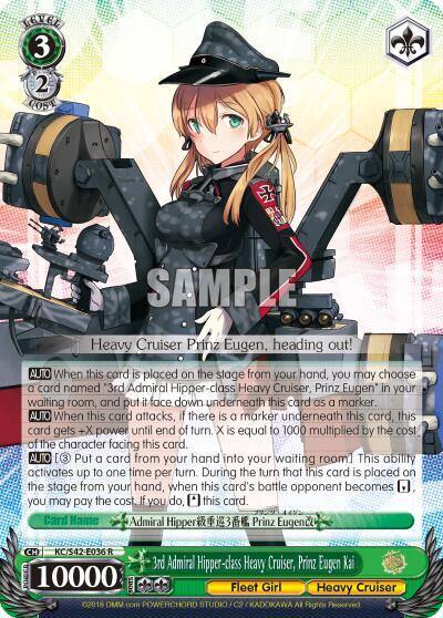 3rd Admiral Hipper class Heavy Cruiser Prinz Eugen Kai KC/S42-E036 R KanColle: Arrival! Reinforcement Fleets from Europe! Card