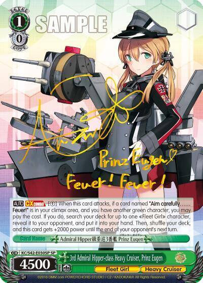 3rd Admiral Hipper class Heavy Cruiser Prinz Eugen SP KC/S42-E030SP SP KanColle: Arrival! Reinforcement Fleets from Europe! Card
