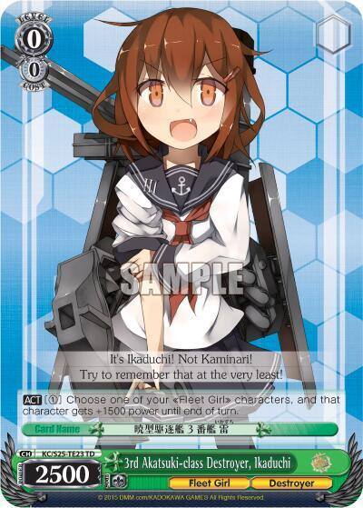 3rd Akatsuki class Destroyer Ikaduchi KC/S25-TE23 TD KanColle Card