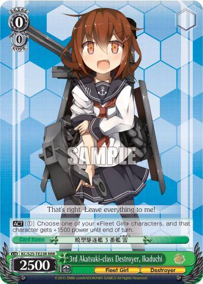 3rd Akatsuki class Destroyer Ikaduchi RRR KC/S25-TE23R RRR KanColle Card