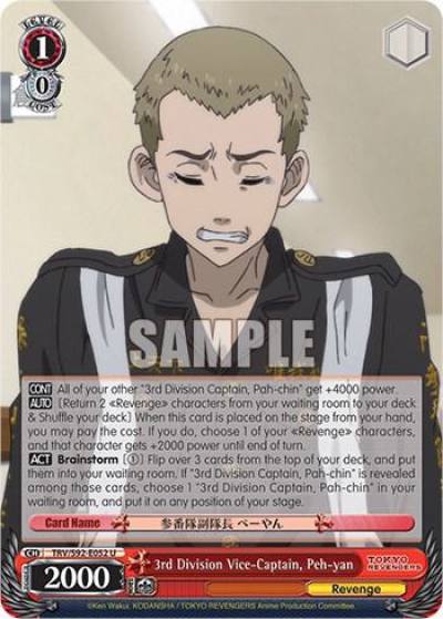 3rd Division Vice Captain Peh yan TRV/S92-E052 U Tokyo Revengers Card